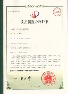 電導率儀實用型專利